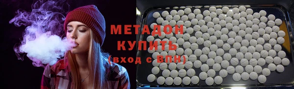 mdma Белокуриха