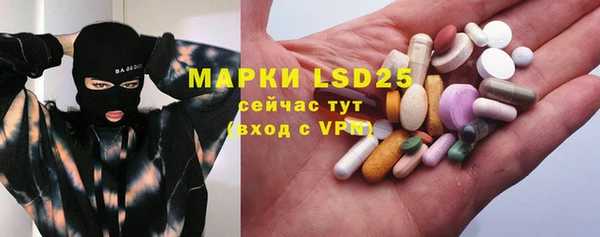 mdma Белокуриха