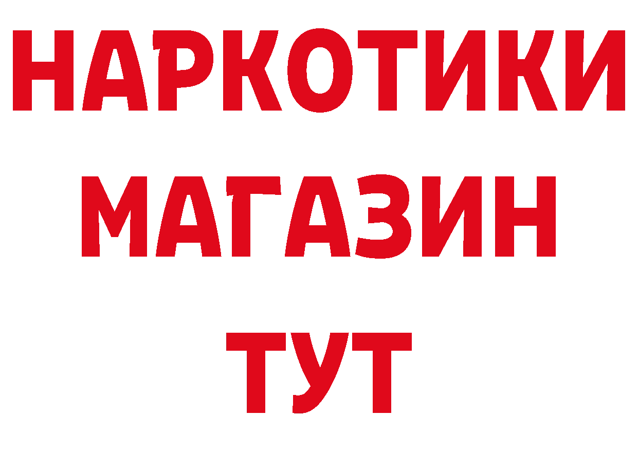 Где купить наркотики? дарк нет официальный сайт Переславль-Залесский