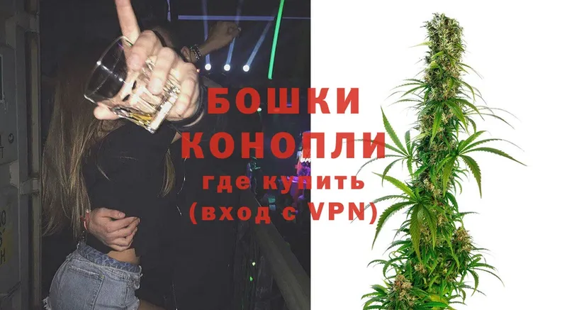 Бошки марихуана LSD WEED  Переславль-Залесский 